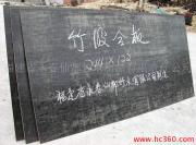 产品相册的相册图片 福建省永春仙都竹木制品有限责任公司